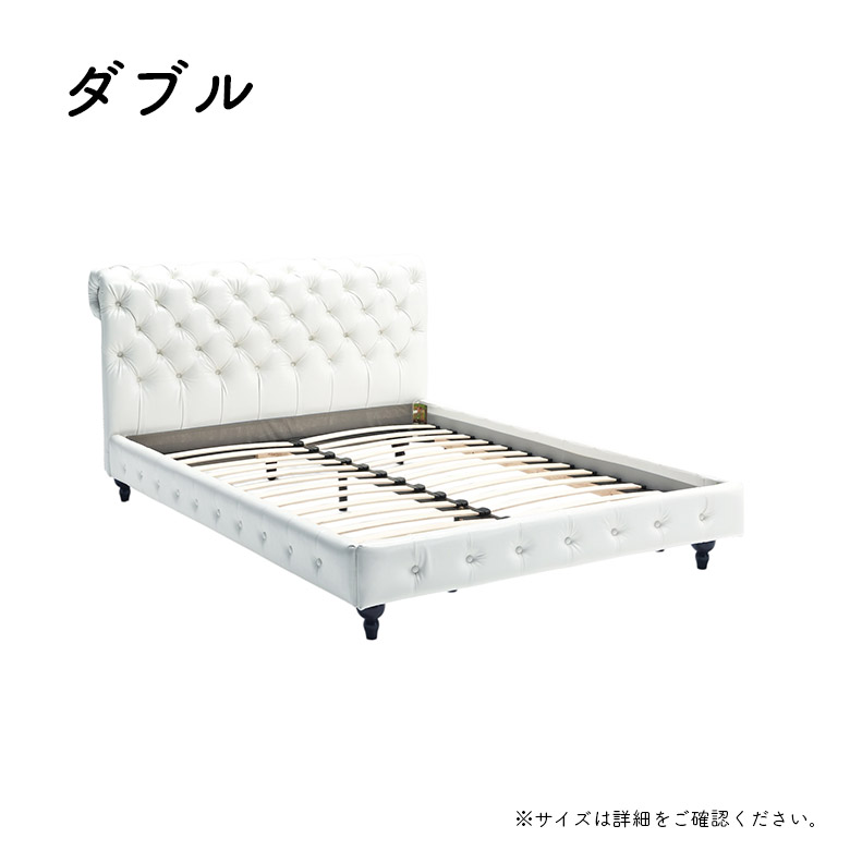 未来商会 ベッドフレーム ダブル クイーン キング 脚付き ウッド
