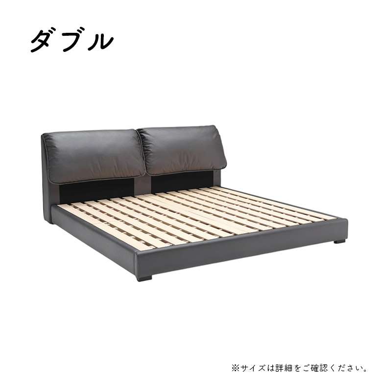 未来商会 ダブルベッド クイーンベッド キングベッド フレームのみ
