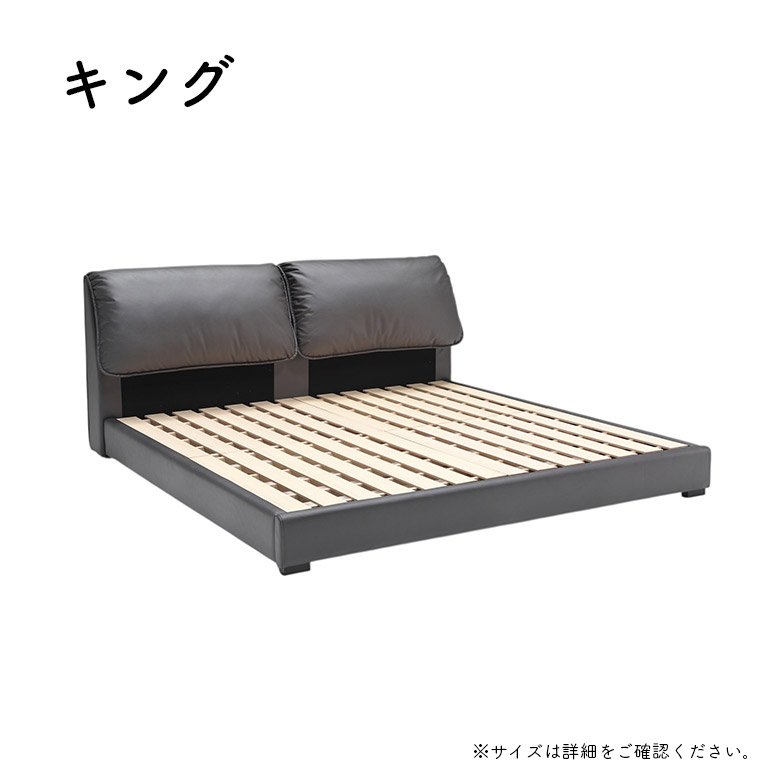 未来商会 ダブルベッド クイーンベッド キングベッド フレームのみ