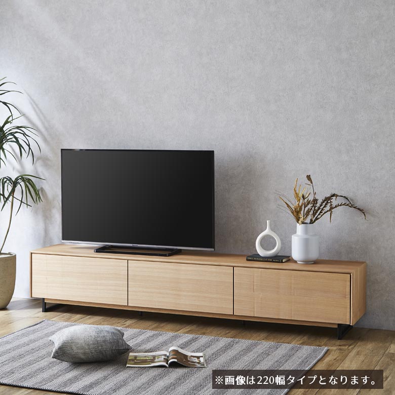 テレビ台 テレビボード ローボード 完成品 幅200cm 引き出し付き