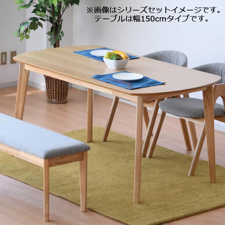 未来商会 ダイニングテーブルセット 3点セット 2人掛け 幅90 テーブル