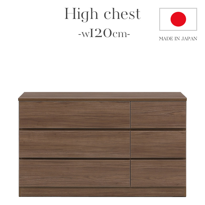 ローチェスト 120cm幅 収納 3段 リビング収納 引き出し ロータイプ チェスト 収納 おしゃれ 幅120cm 強化シート 国産 日本製 フルオープンレールの画像