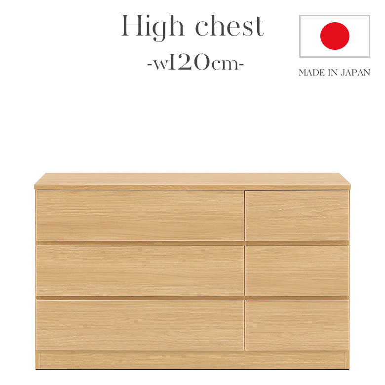 ローチェスト 120cm幅 収納 3段 リビング収納 引き出し ロータイプ チェスト 収納 おしゃれ 幅120cm 強化シート 国産 日本製 フルオープンレールの画像