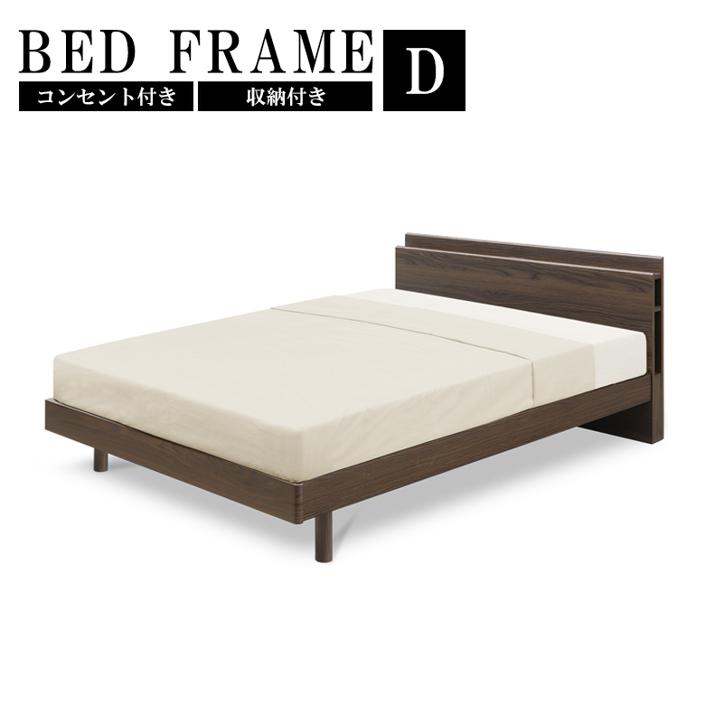 未来商会 ベッドフレーム シングル セミダブル ダブル 収納付き 2口
