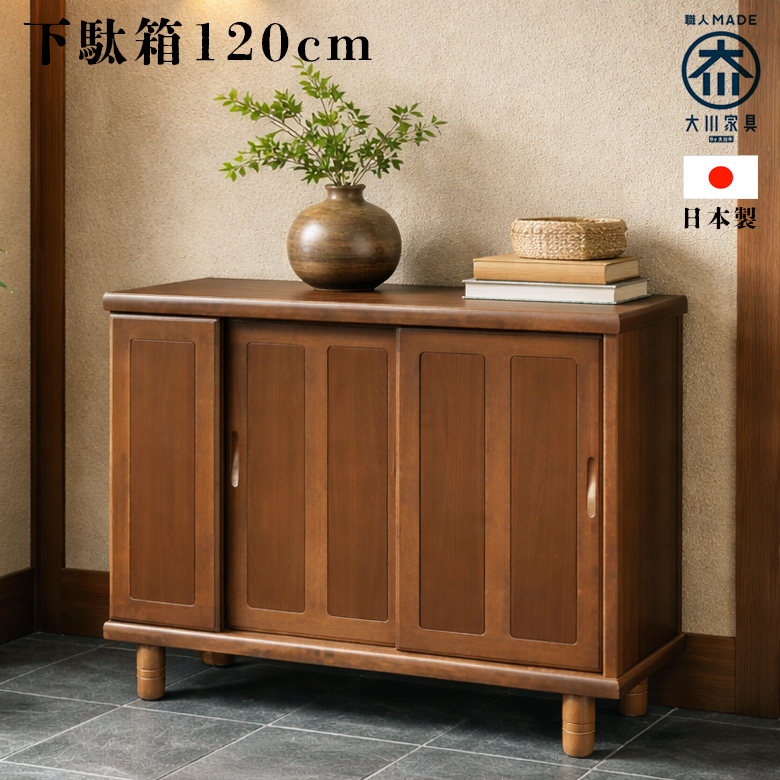 未来商会 下駄箱 フリーボード 収納 シューズボックス ロータイプ 日本