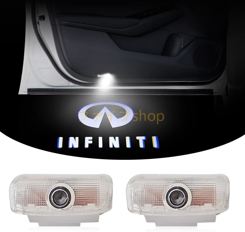 日産 Infiniti カーテシランプ ウェルカムライトLEDドアランプ