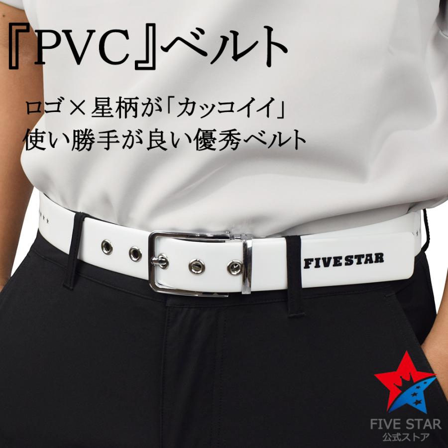 FIVE STAR ベルト ゴルフ メンズ ビニールベルト スター パターン ロゴ