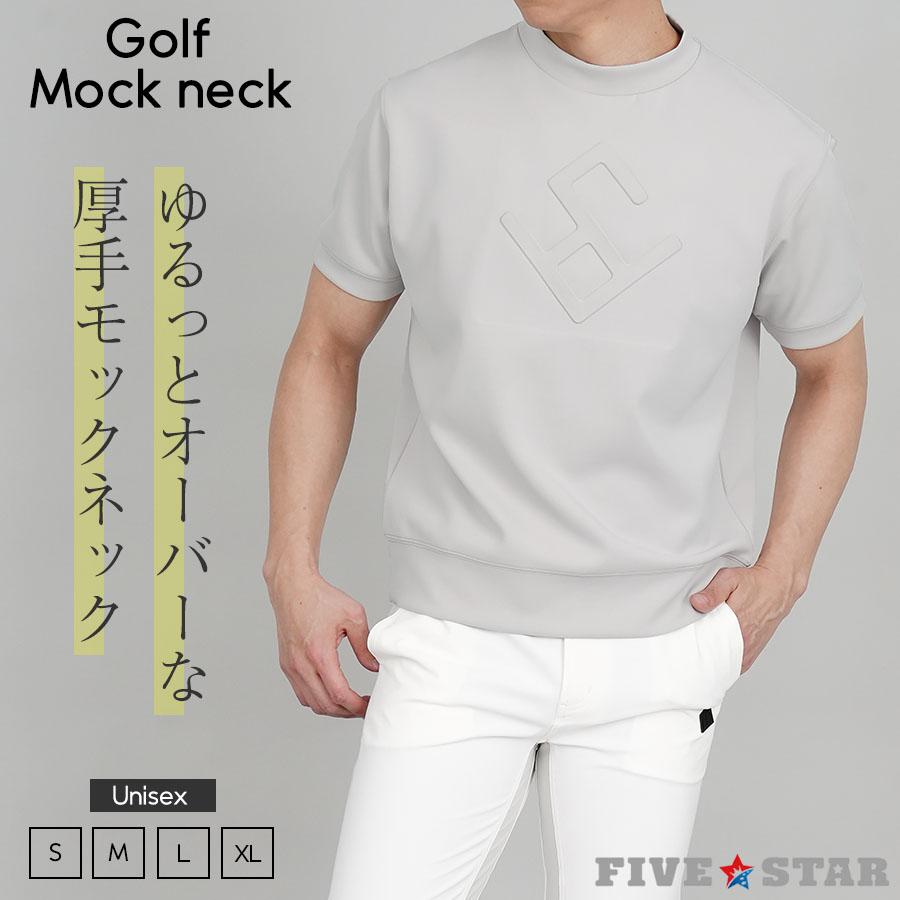 FIVE STAR モックネック ゴルフ メンズ 春 シャツ 半袖 厚手
