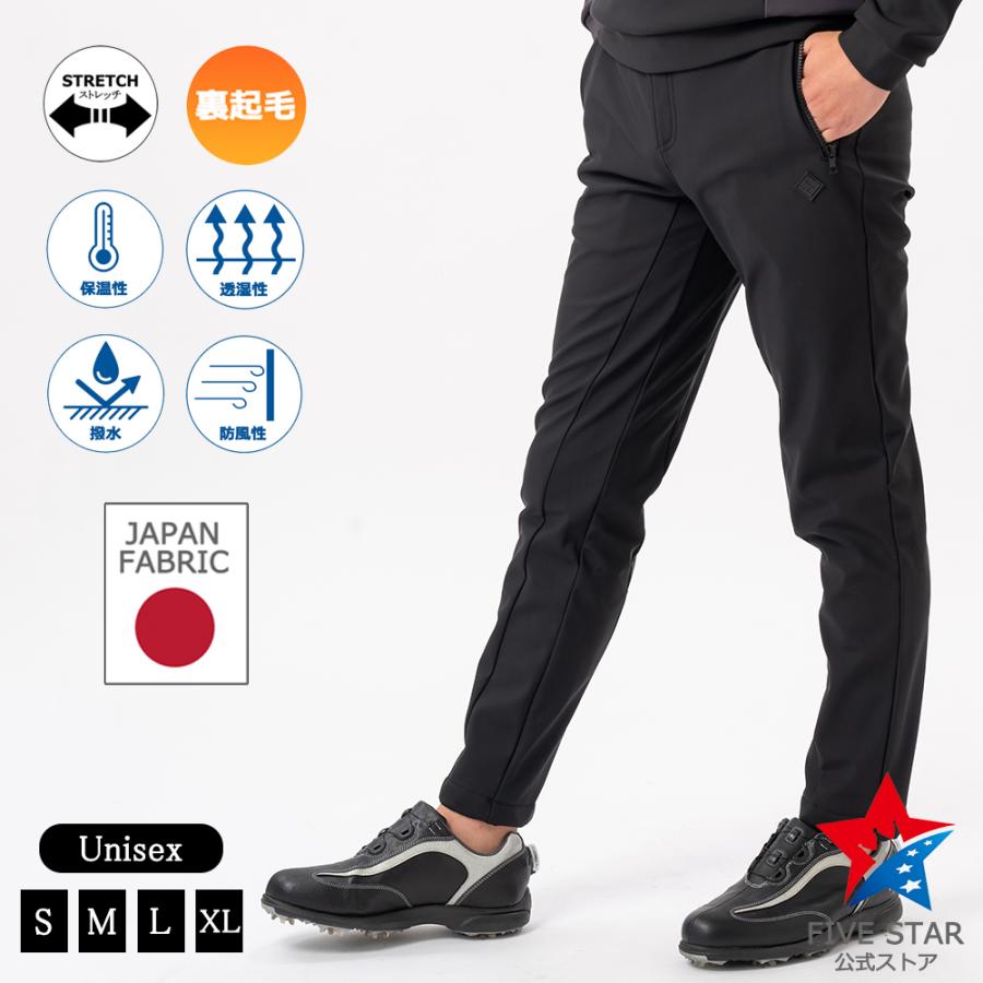 FIVE STAR ロングパンツ パンツ ゴルフウェア メンズ 冬 ゴルフパンツ