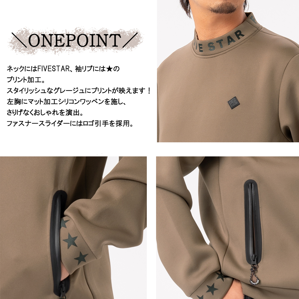 FIVE STAR トレーナ ゴルフウェア メンズ 長袖 ストレッチ モック