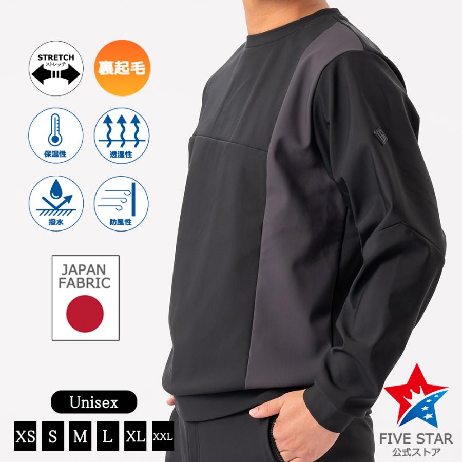 FIVE STAR SALE トレーナー ゴルフ メンズ 冬 長袖 裏起毛 ストレッチ