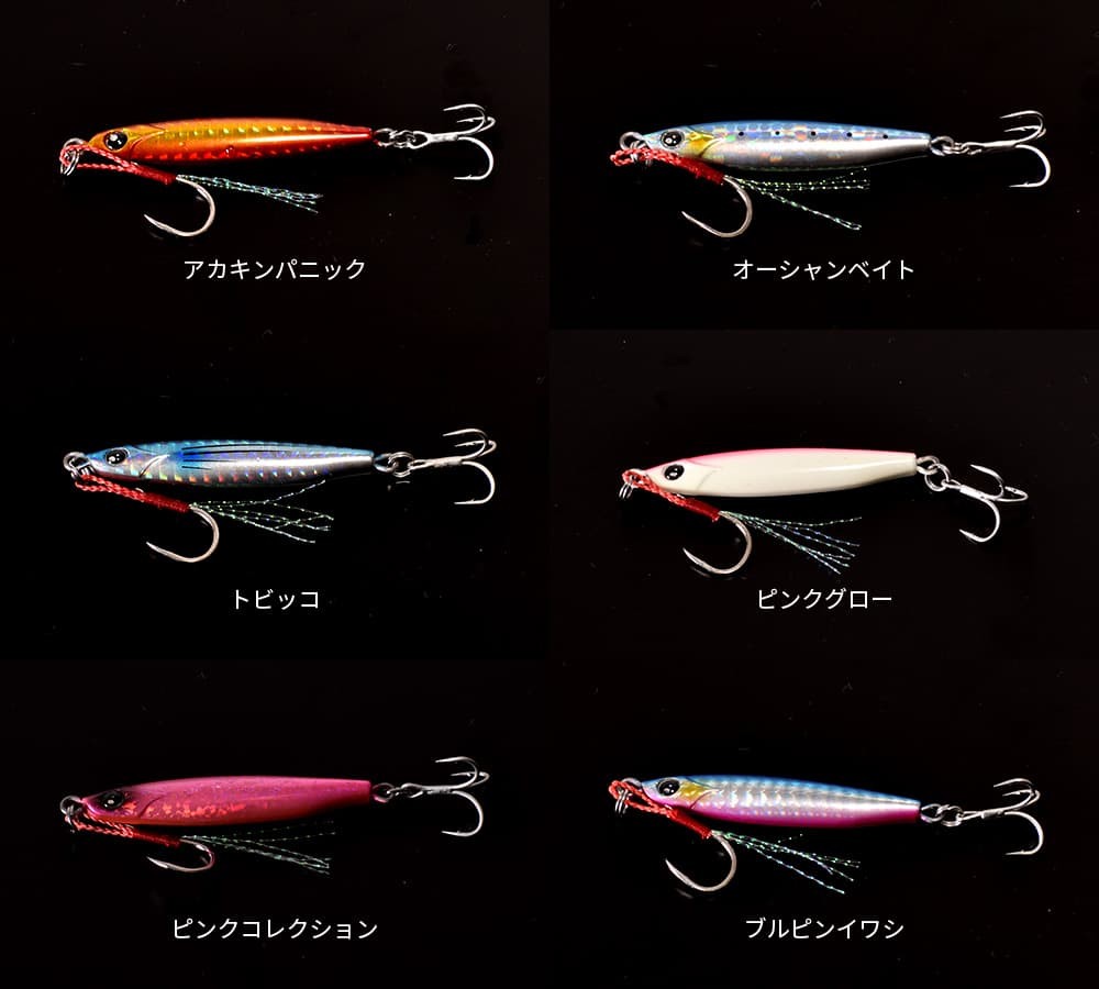 k31599-ty 【送料650円】10個 SALTINA アナライザーTG 30g ジグ No.2 ブルピン No.3 アカキン No.4 ミドキン他 被り ルアー [125-240611] fivestarfishing_4523048555395-