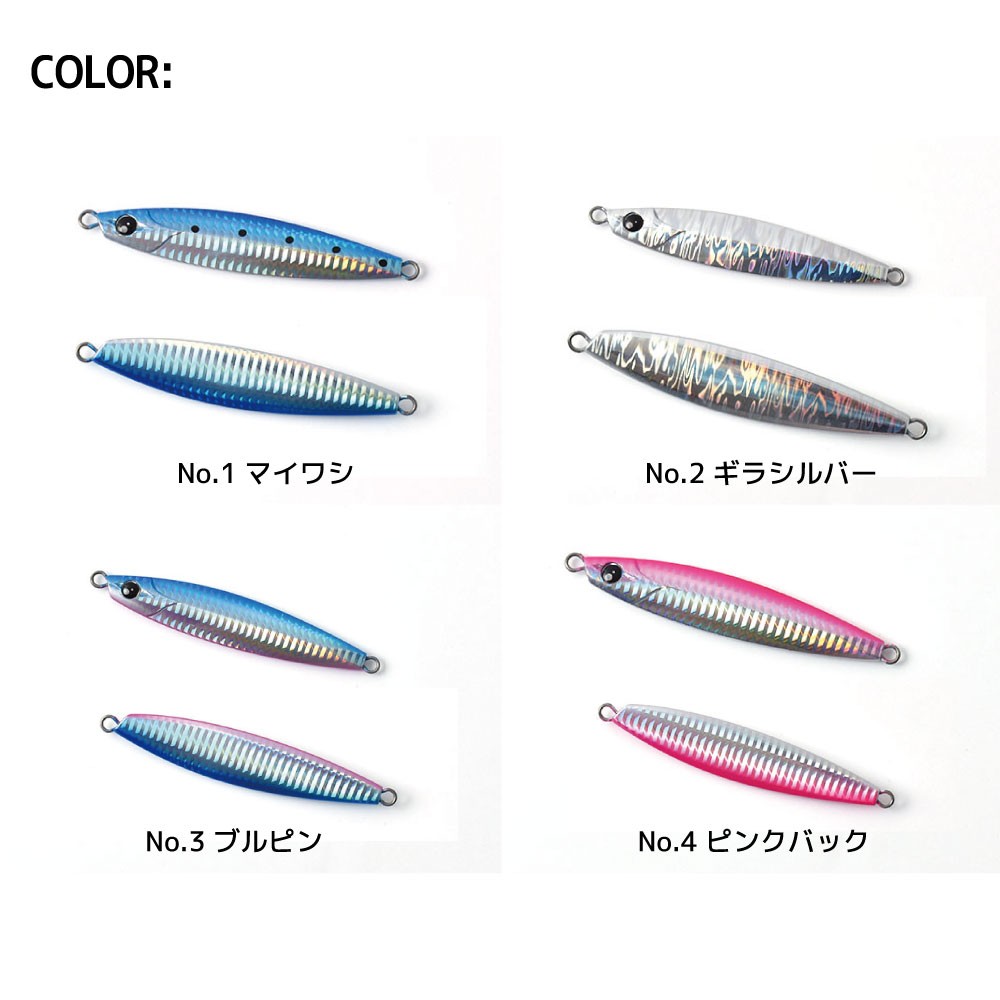 FIVE STAR（釣り） ヒラヒラアクション！SALTINA ANALYZER HAWK