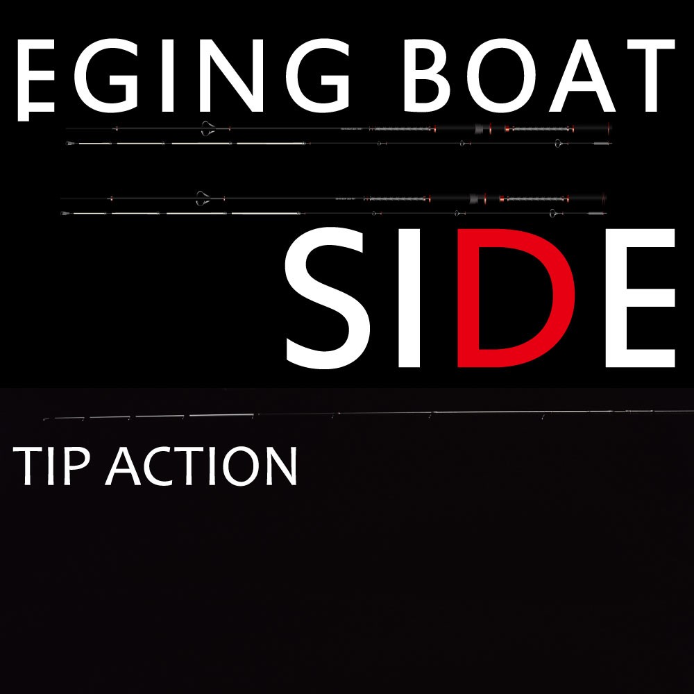 繊細なティップでティップラン Eging Boat Side 65mh 65h エギングボートサイド ティップラン アオリ 釣り Five Star ファイブスター Five Star Store 通販 Yahoo ショッピング