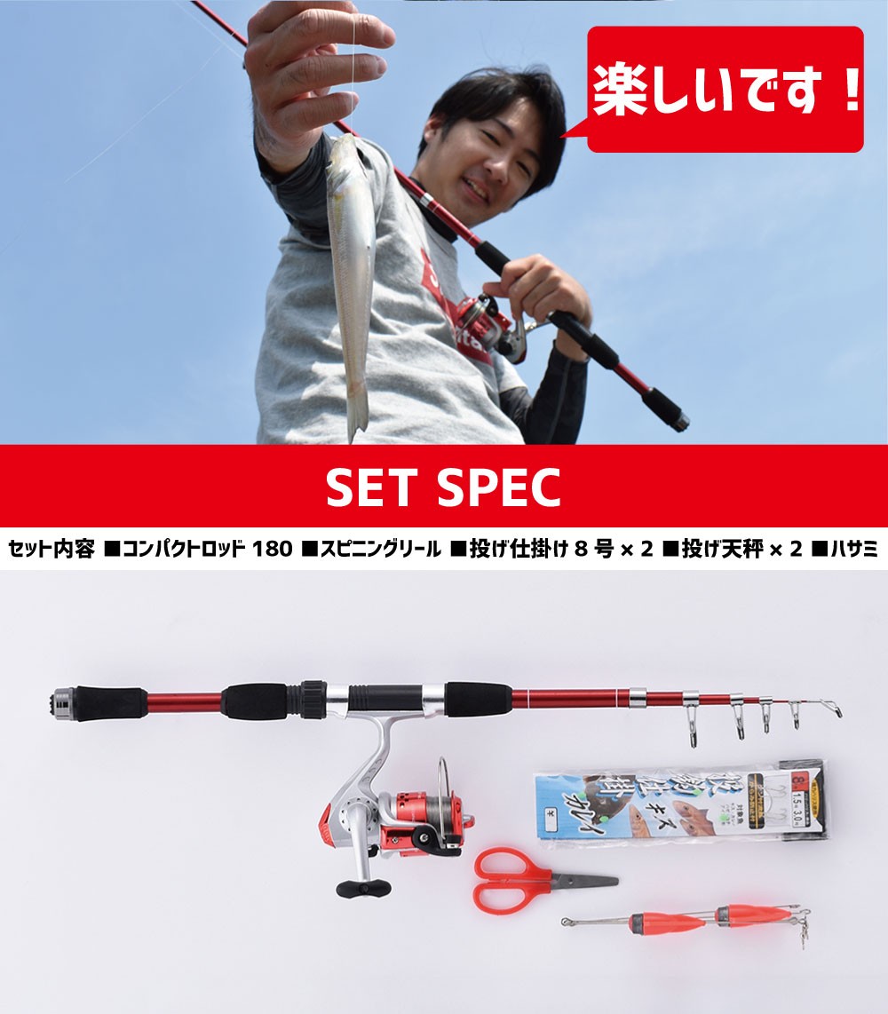 フィッシングスターターセット　9個セット　釣り竿セット　アウトドア imgrc0110691511.jpg