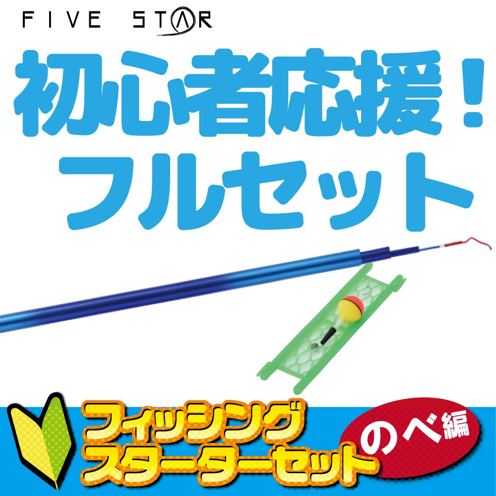 釣り 釣具セット アーム カヌー フィシング ボート リール ルアー ワカサギ釣り 付き 岸壁 川 次世代 池 海 漁船 竿なし 簡単 船 釣り具のポイント  釣り竿セット 卸売 リール