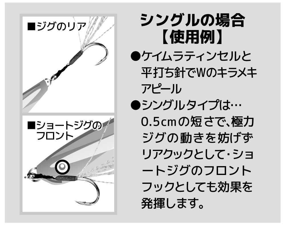 FIVE STAR（ファイブスター） SALTINA/ソルティナ アナライザー