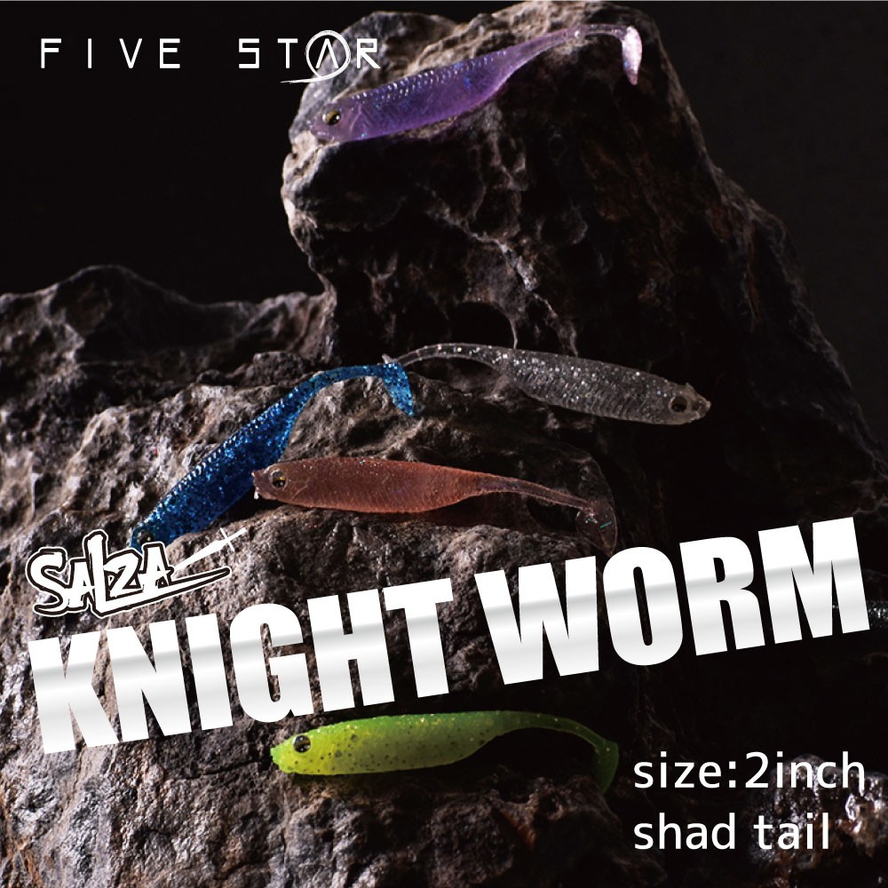 シャッドが波動を生む SALZA KNIGHT WORM SHAD 2inch ソルザ ナイトワーム シャッド/アジ・メバル/ワームFIVE STAR/ ファイブスター[ネコポス対応：10] :4523048540711-:FIVE STAR STORE - 通販 - Yahoo!ショッピング