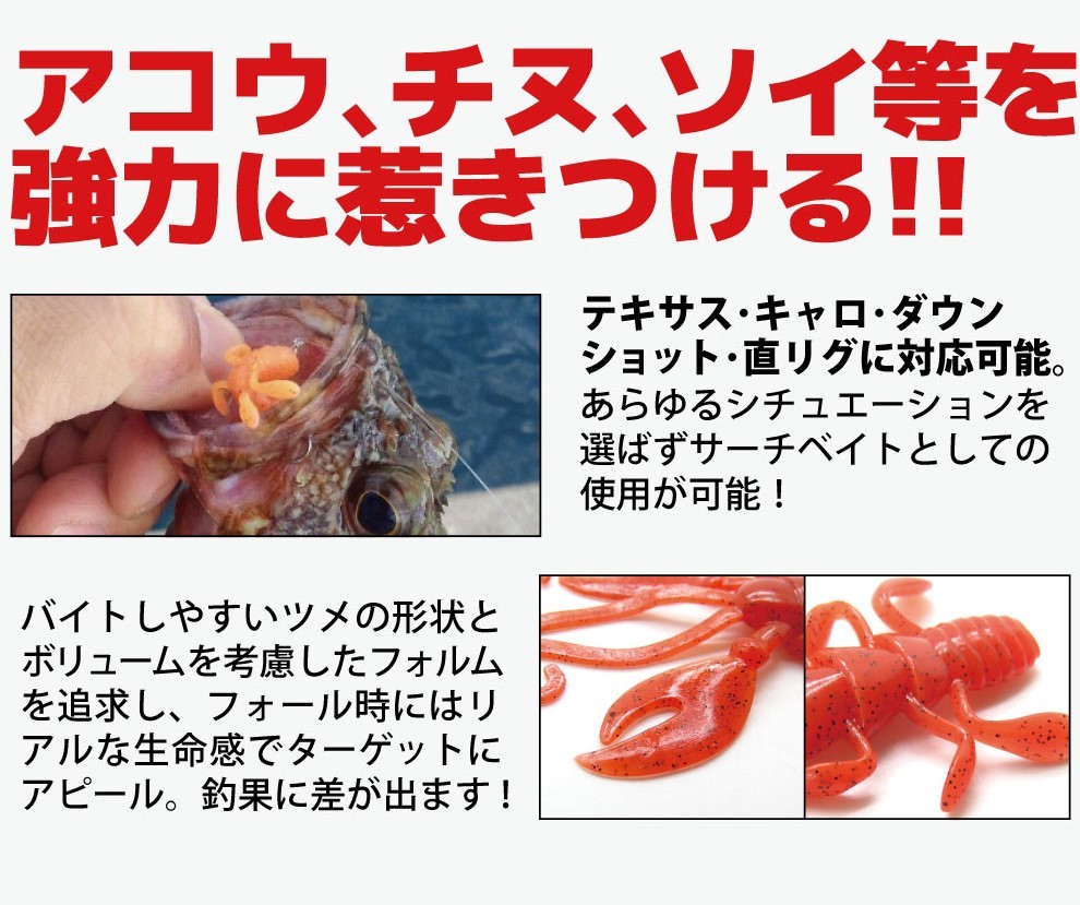 must-claw_2in_2.jpg