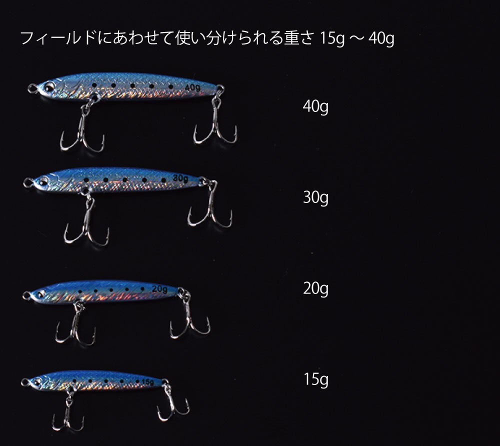 FIVE STAR（ファイブスター） 広範囲にアピール！AGGRESSIVE JIG