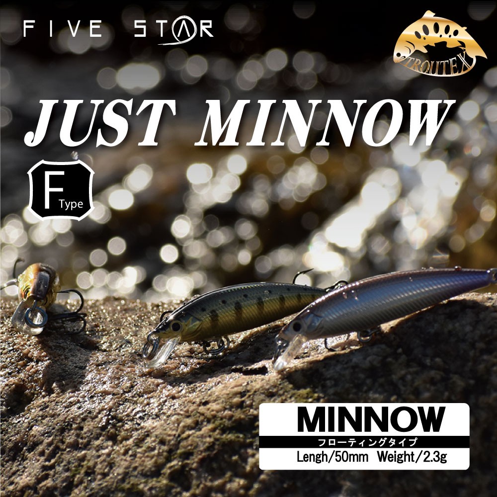 page_just-minnow-1.jpg