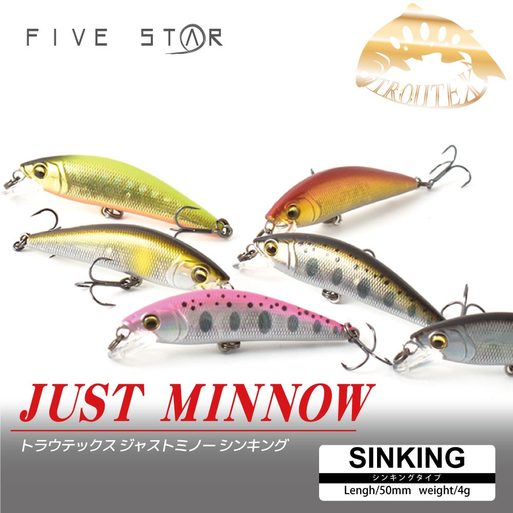 安定力抜群！TROUTEX JUST MINNOW S/トラウテックス ジャスト