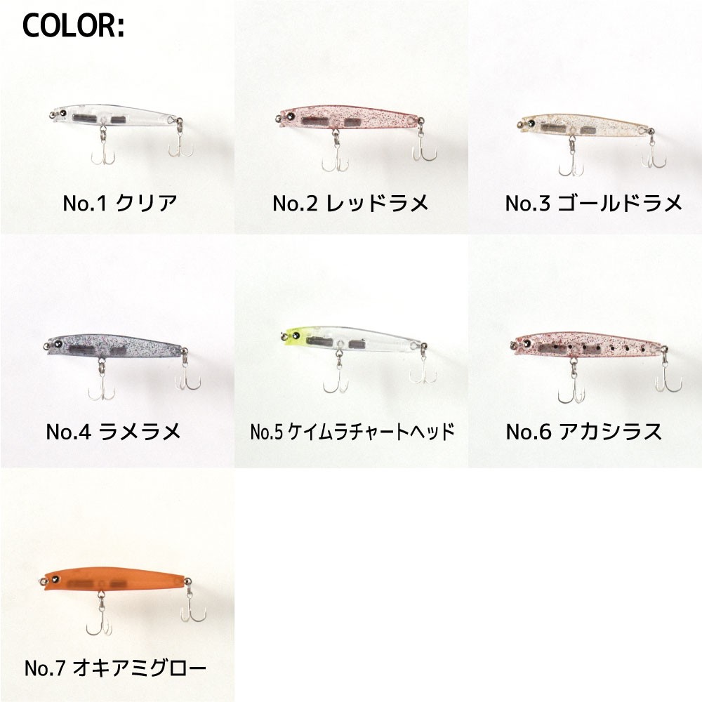 ヨクトビヨクツレル DIABOLOS KOZAKANA PENCIL 50S/ディアボロス/コザカナペンシル/シンキング/メバル・シーバス/FIVE  STAR［ネコポス対応：4］