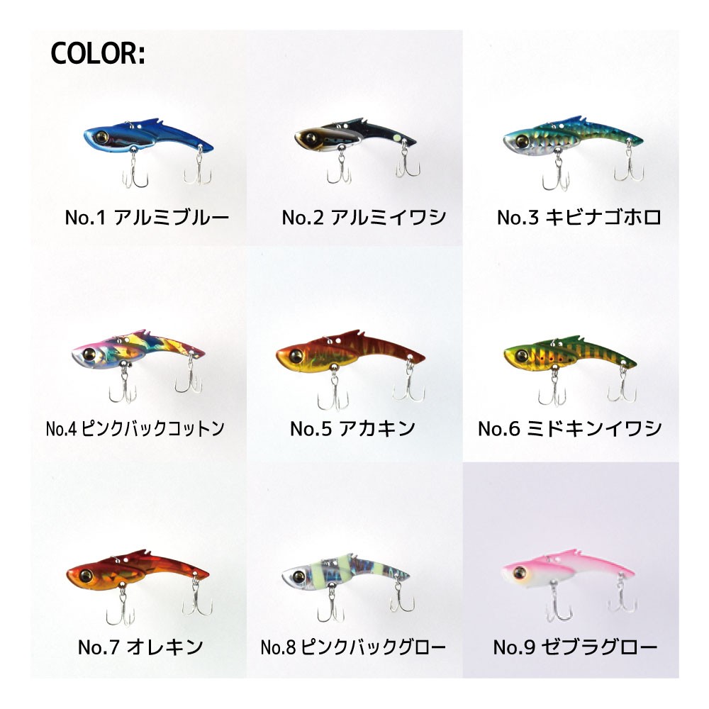 ローリングアクション バイブレーション5個×6セット FIVE STAR（釣り） 究極の鉄板！SALTINA REBELLION 7g