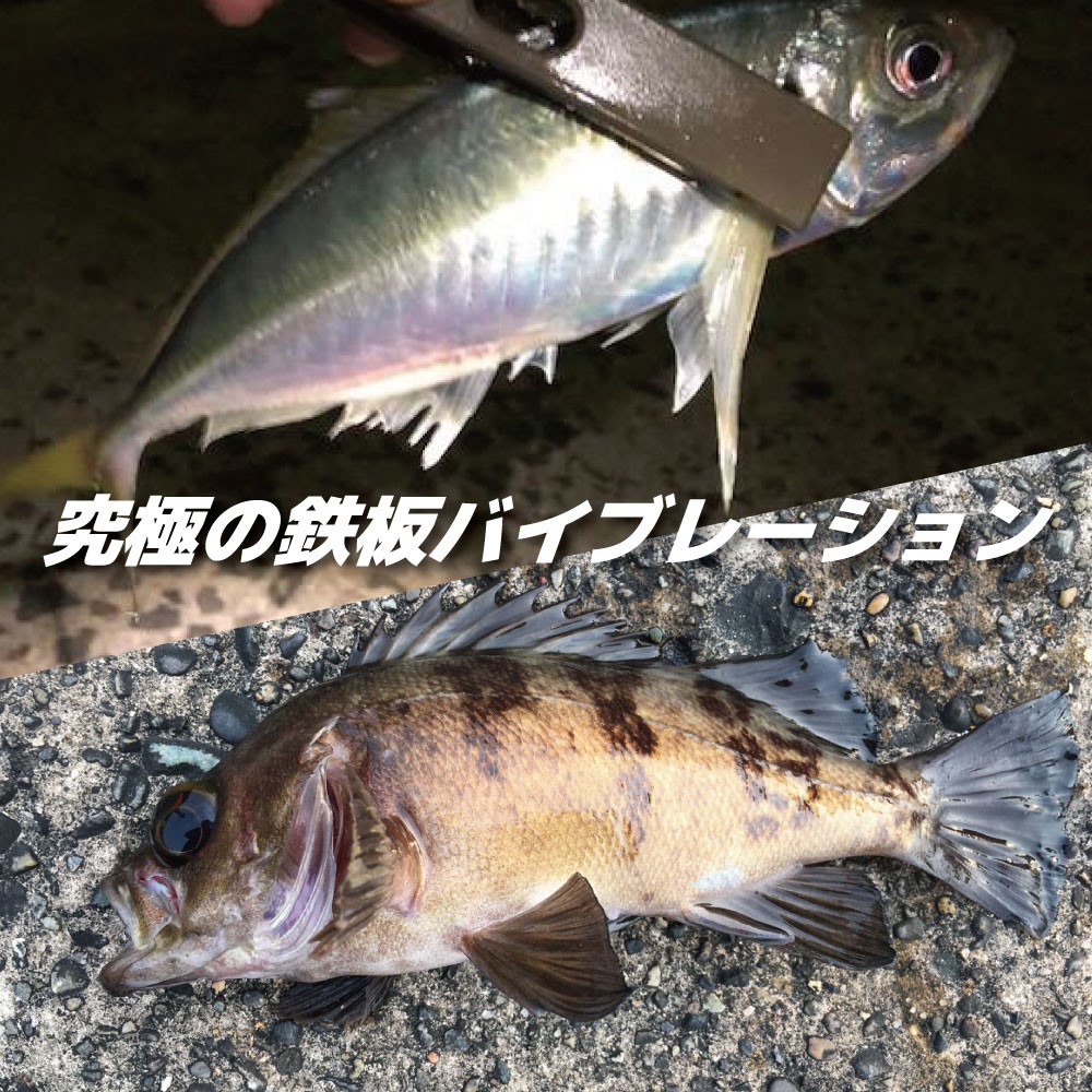 ローリングアクション バイブレーション5個×6セット FIVE STAR（釣り） 究極の鉄板！SALTINA REBELLION 7g