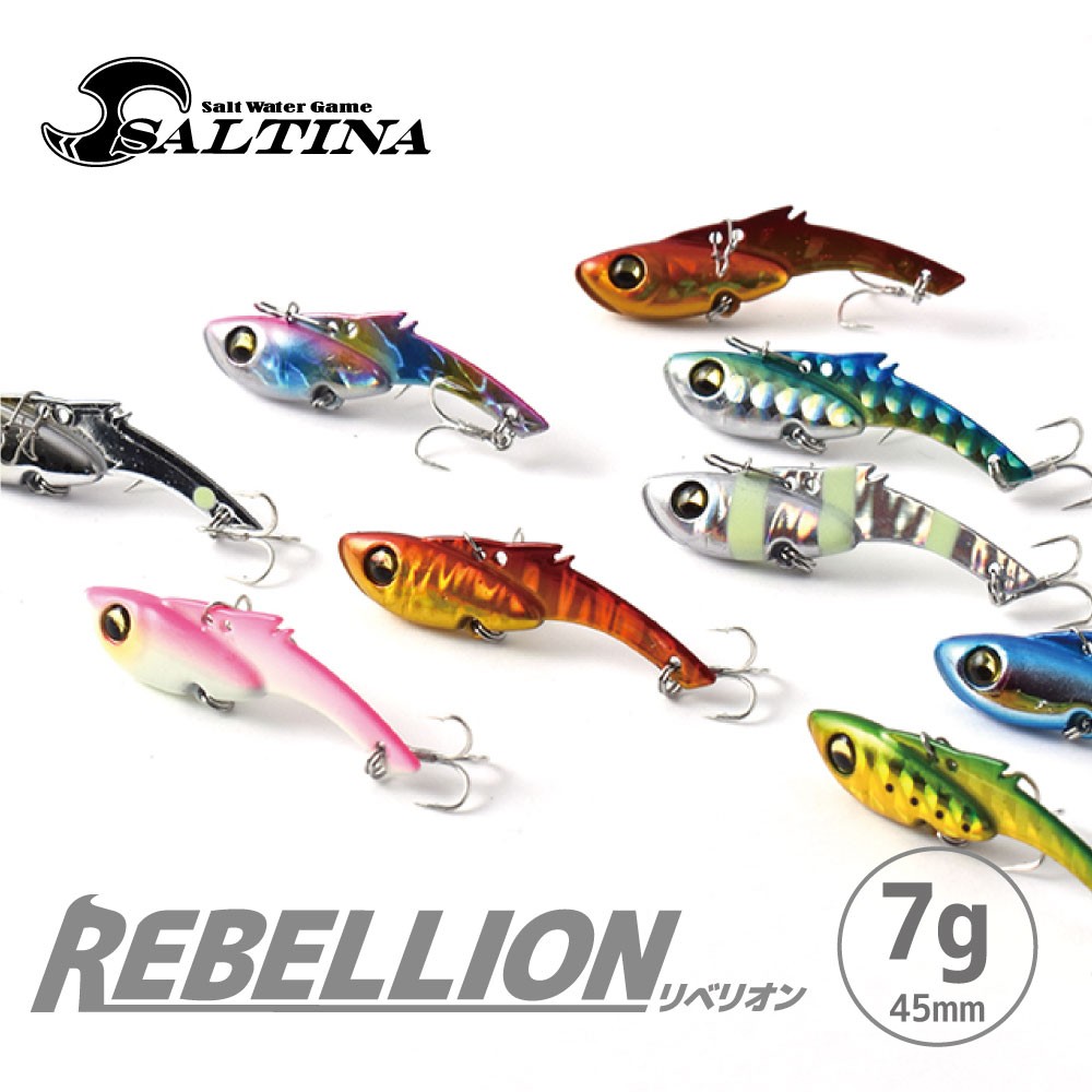 究極の鉄板！SALTINA REBELLION 7g/ソルティナ リべリオン/ 鉄板