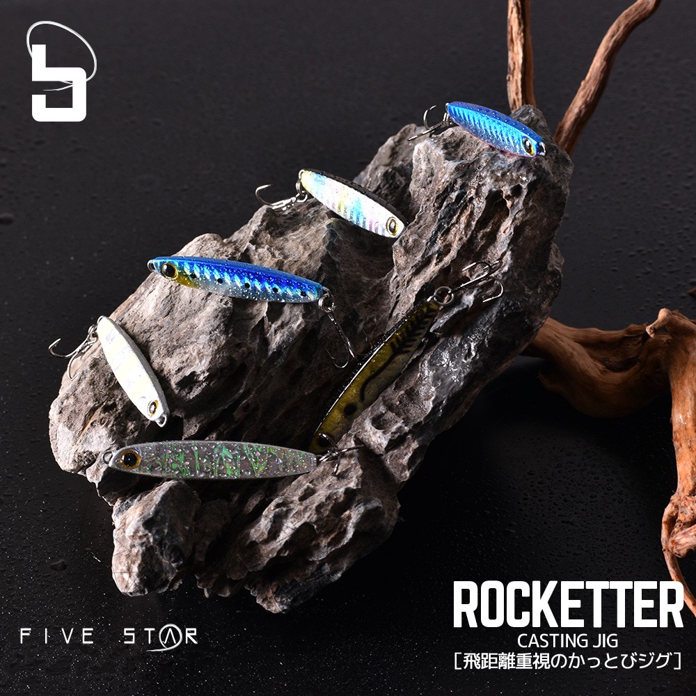 rocketter1.jpg
