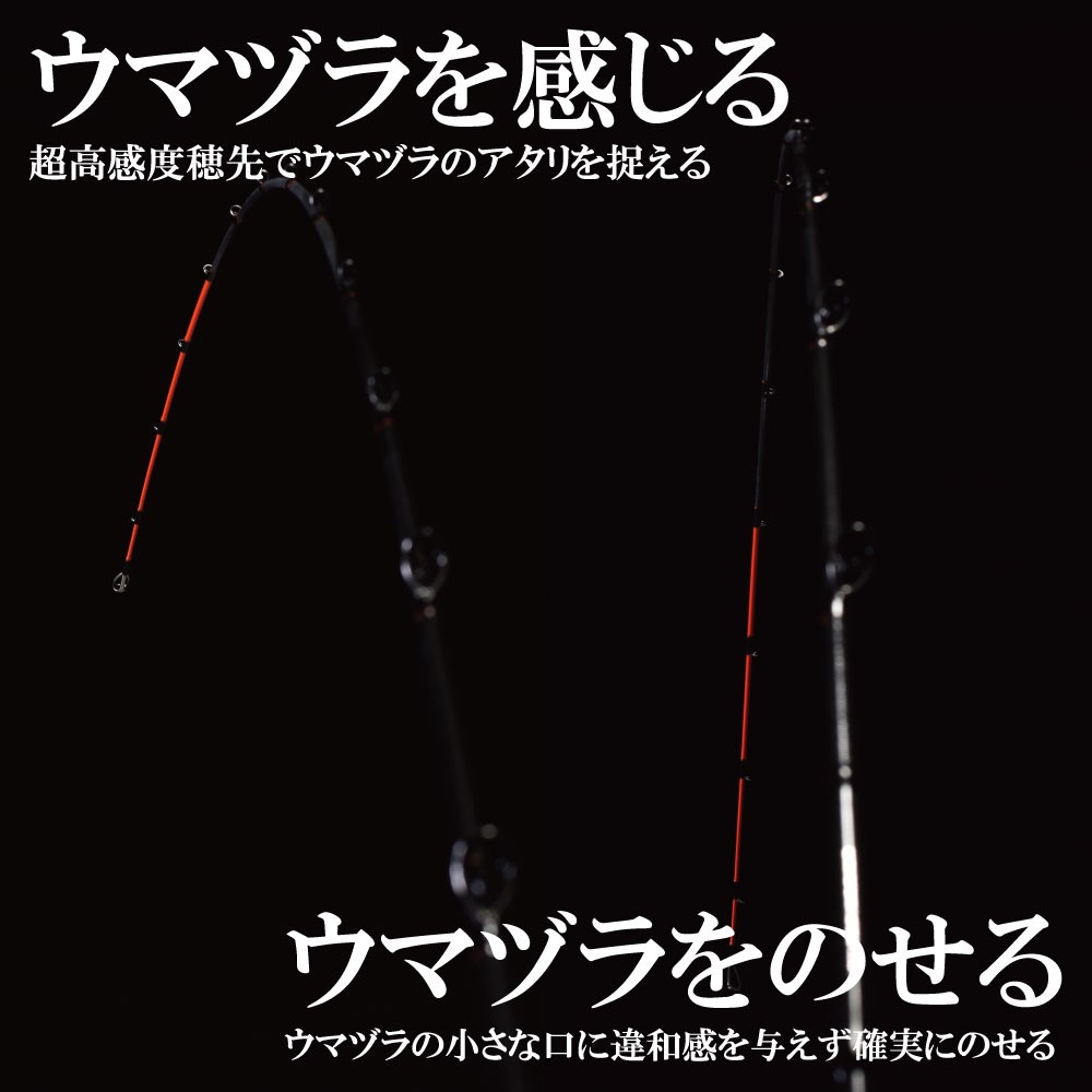 アネスタ　瀬戸内　ウマヅラ　230 HD-Yozakura22-FS-STD-S02518-