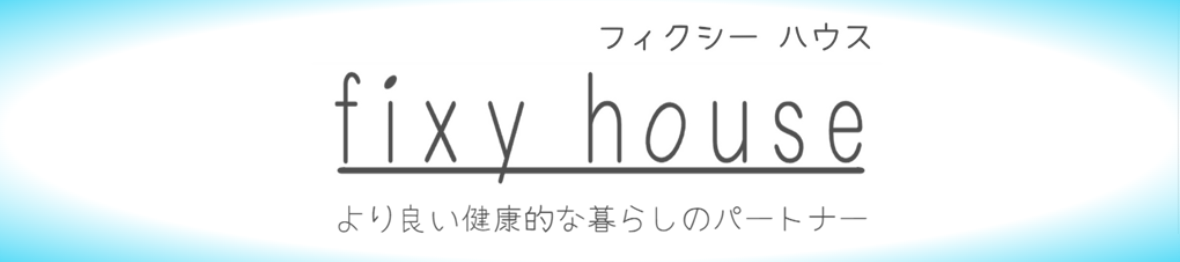 fixyhouse ヘッダー画像