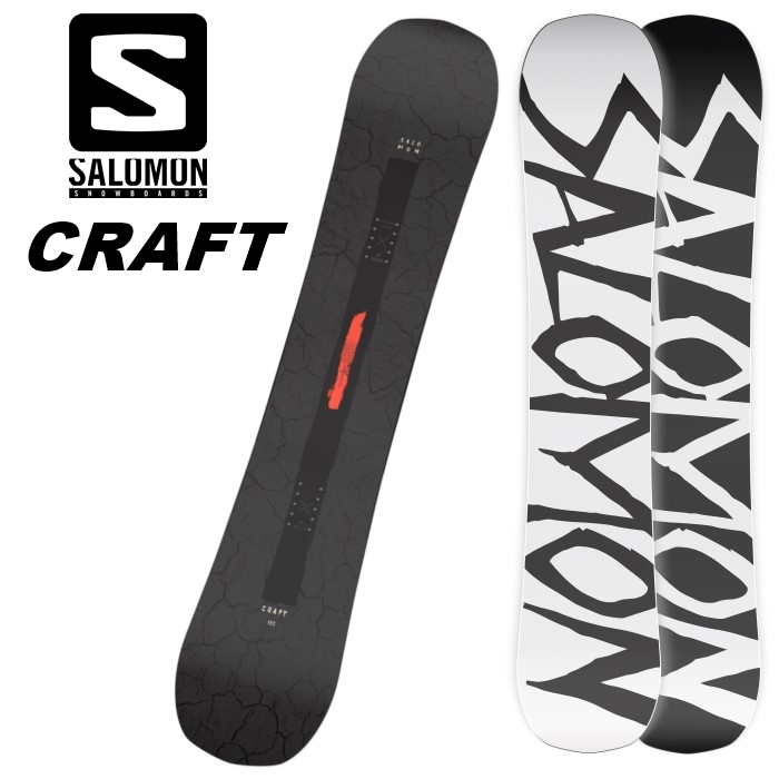 SALOMON サロモン スノーボード 板 CRAFT 21-22 モデル クラフト