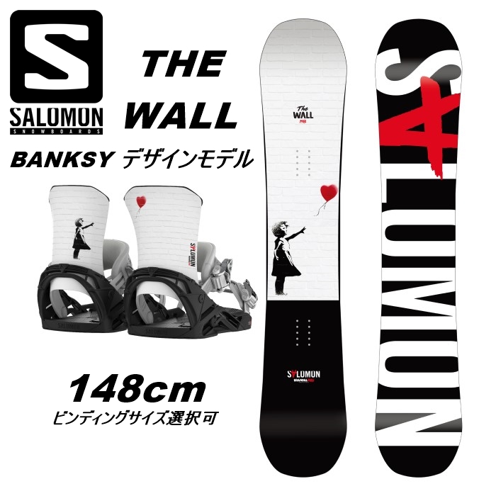 【ラスト1点 148cm】SALOMON サロモン THE WALL & DISTRIDT LOVE セット 21-22 モデル BANKSY  スノーボード　板　ビンディング セット
