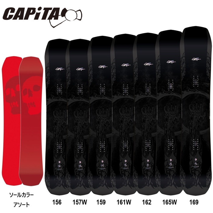 CAPITA キャピタ スノーボード 板 THE BLACK SNOWBOARD OF DEATH 21-22 モデル