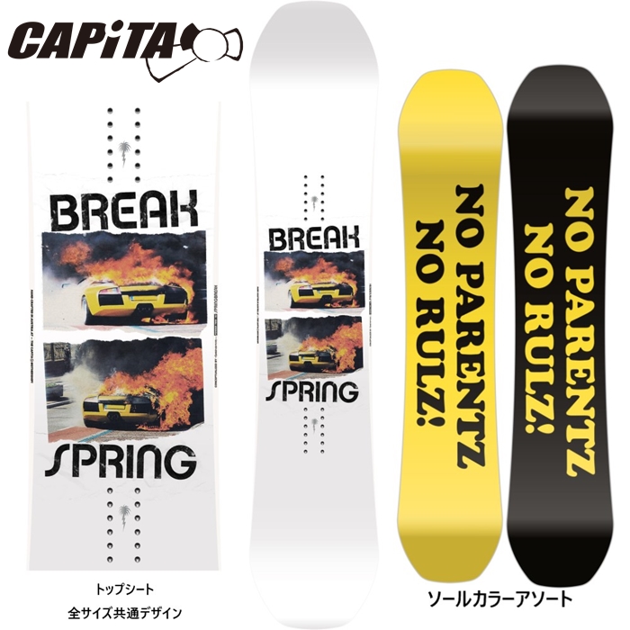 CAPITA キャピタ スノーボード 板 SPRING BREAK POWDER TWIN 21-22 モデル スプリングブレイク｜fjanck2