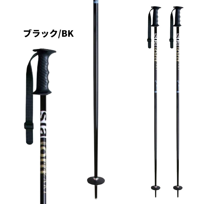 KIZAKI（キザキ）　カーボンスキー ストック 105-125cm KIZAKI キザキ ポール ストック ＜2024＞ PROCEED CARBON プロシード