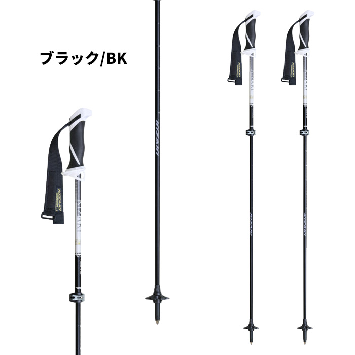 KIZAKI カーボンストック(GS.SL用120cm) KIZAKI（キザキ） スキー ポール ストック SLカーボン 2027 チーム