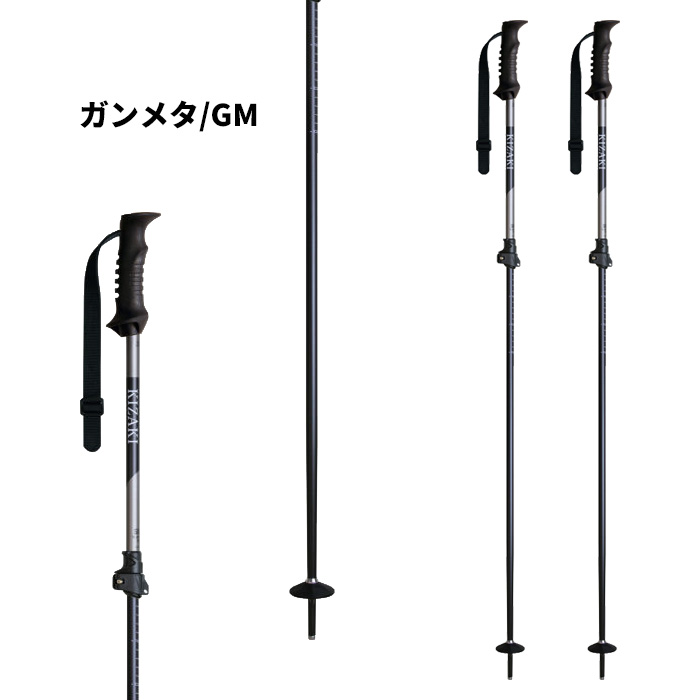 KIZAKI キザキ ポール ストック SILVIC TL(100〜125cm) 25-26 モデル