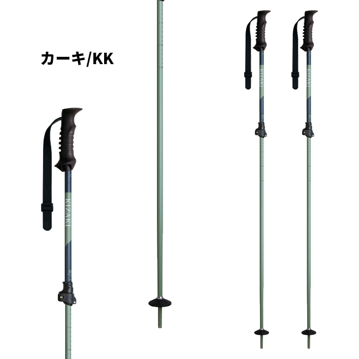 KIZAKI（キザキ）　カーボンスキー ストック 105-125cm KIZAKI（キザキ） スキーストック 伸縮カーボンポール PROSED TL CB 14