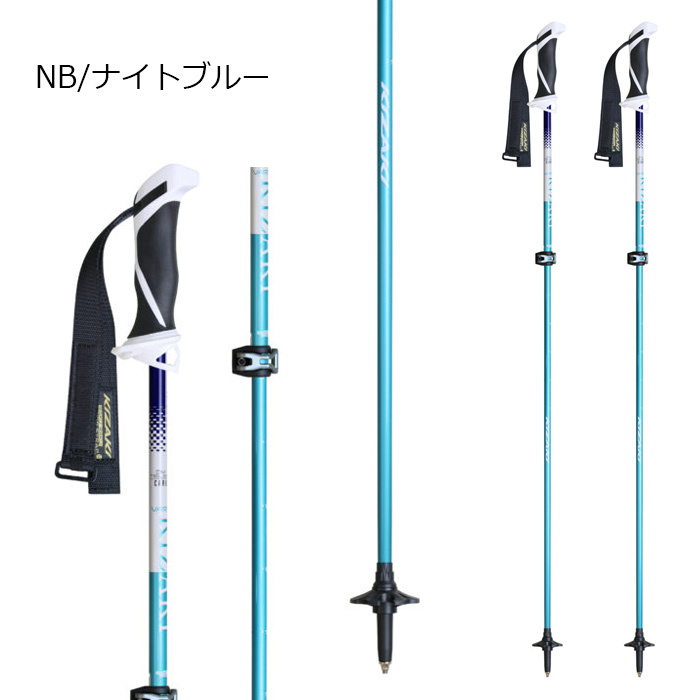 KIZAKI キザキ ポール ストック VARIOUS TL14 (90-120cm) 26-27モデル