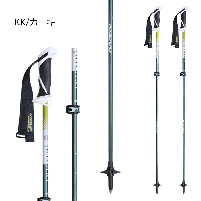 キザキKIZAKI　スキーストック　ポール VARIOUS TL14　カーキ KIZAKI キザキ ポール ストック VARIOUS TL14 (90-120cm) 26-27モデル