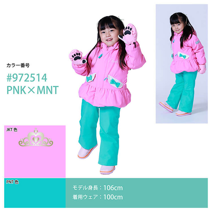 ONYONE RESEEDA オンヨネ レセーダ RES58400 TODDLER SUIT プリンセス 25-26 モデル オンヨネ スキーウェア キッズ ジュニアの画像