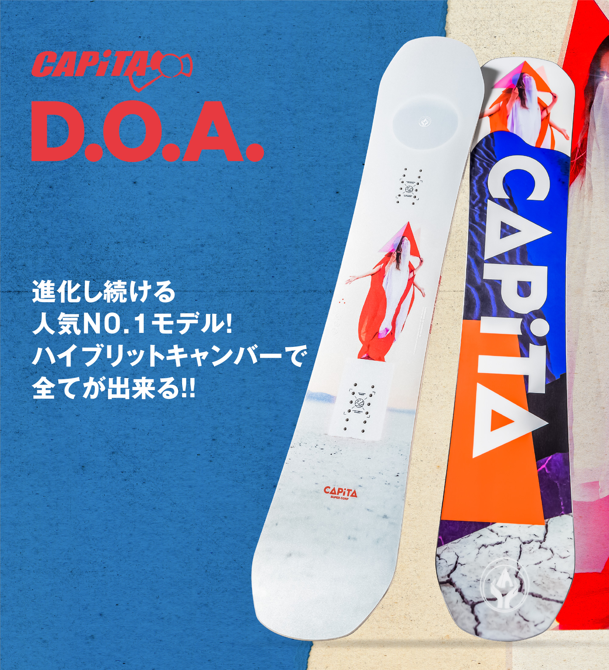 CAPITA キャピタ スノーボード 板 DOA 21-22 モデル ディーオーエー｜fjanck2｜02