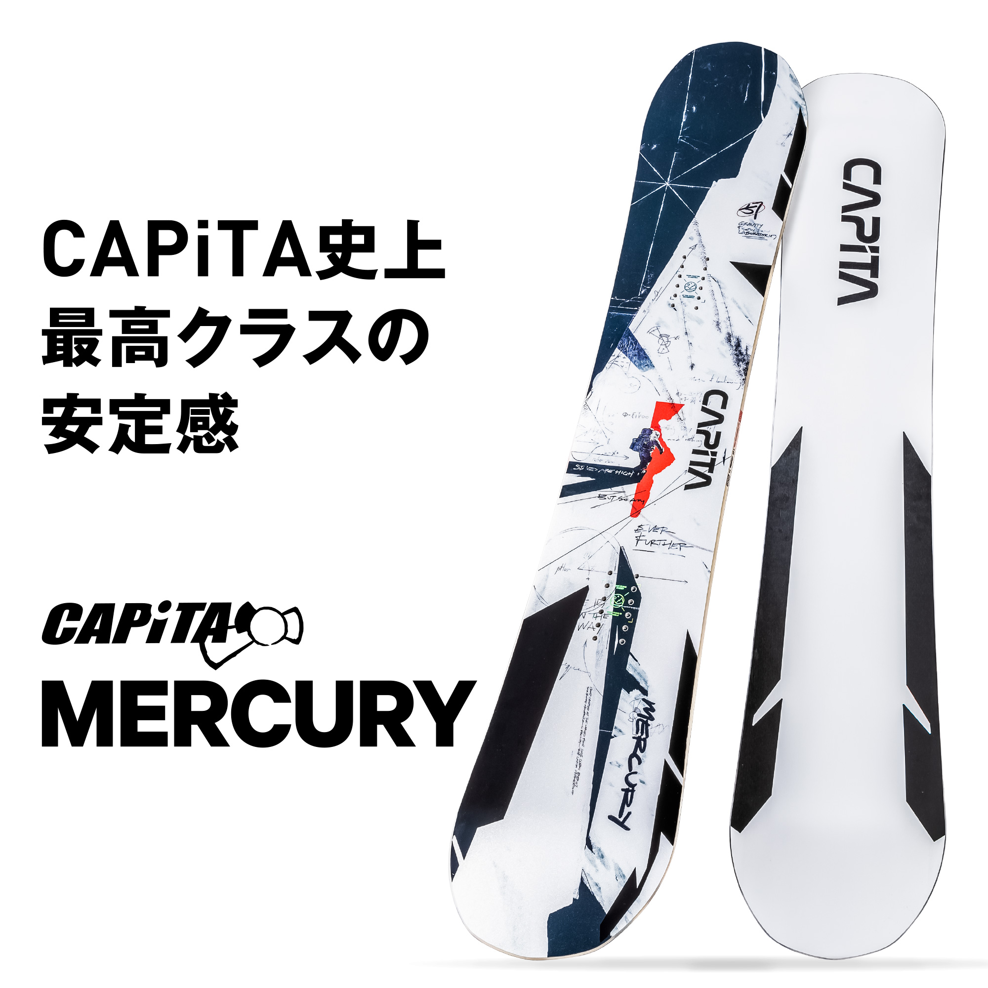 CAPITA キャピタ スノーボード 板 MERCURY 21-22 モデル  マーキュリー