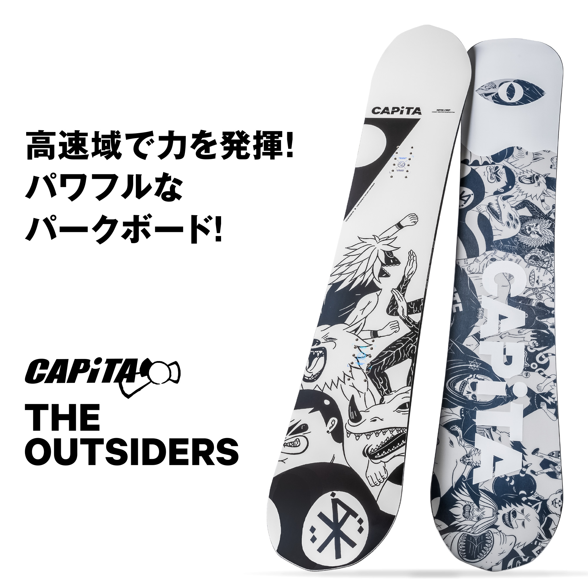 CAPITA キャピタ スノーボード 板 THE OUTSIDERS 21-22 モデル アウトサイダーズ