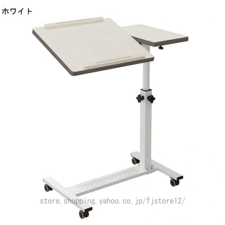 サイドテーブル 昇降式 パソコンデスク 高さ60-95cm キャスター