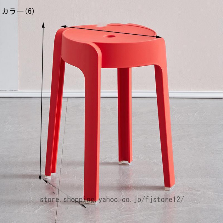 買取り実績  スツール 円形 丸いす ダイニングチェア スタッキング ダイニングルーム家具