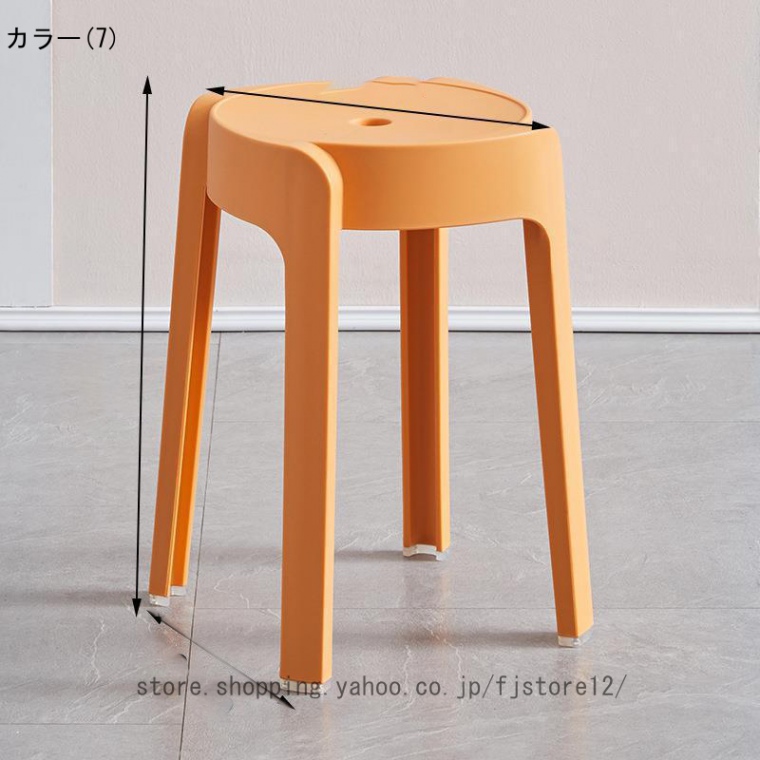 Amazon.co.jp: [NHYGDY] 丸椅子 スタッキングスツール